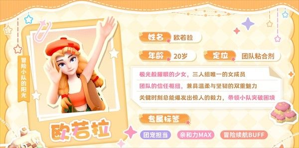 珍珠海大冒险手机版