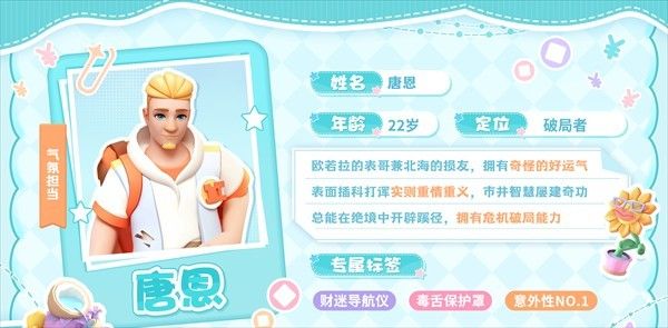 珍珠海大冒险手机版