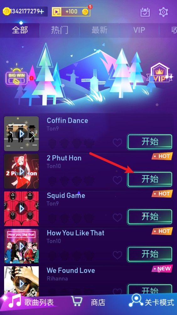 节奏枪神旧版本