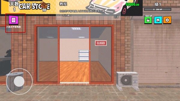 超级跑车收藏模拟器安卓版