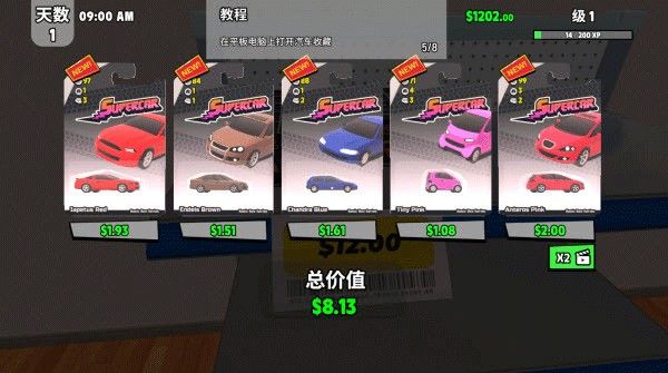 超级跑车收藏模拟器安卓版