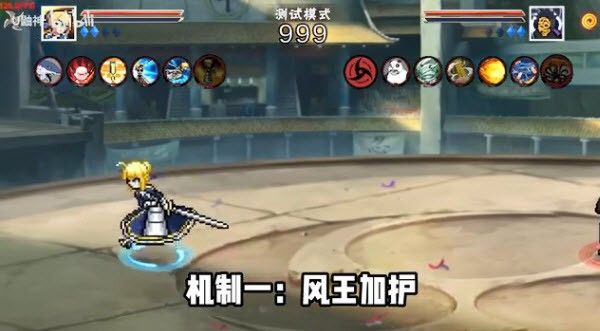 像素火影永恒佐助次世代