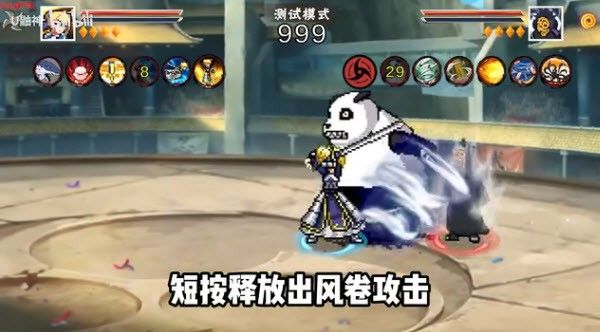 像素火影永恒佐助次世代