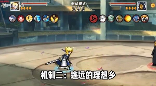 像素火影永恒佐助次世代