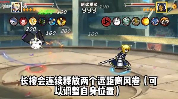 像素火影永恒佐助次世代