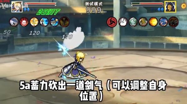 像素火影永恒佐助次世代