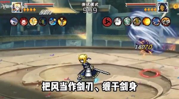 像素火影永恒佐助次世代