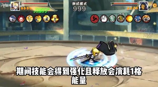 像素火影永恒佐助次世代