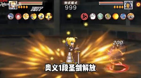 像素火影永恒佐助次世代