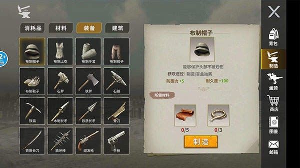 龙岛异兽安卓版