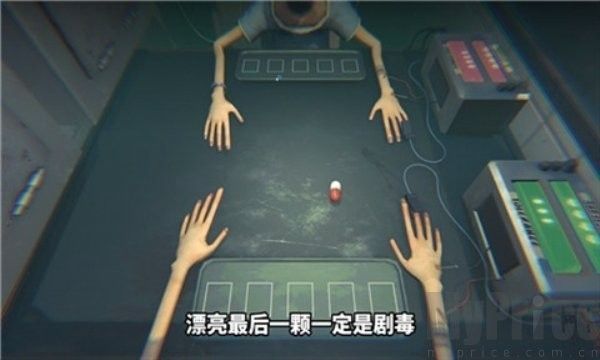 毒药轮盘 毒药轮盘