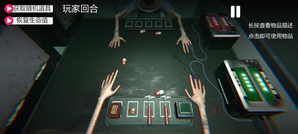 毒药轮盘 毒药轮盘