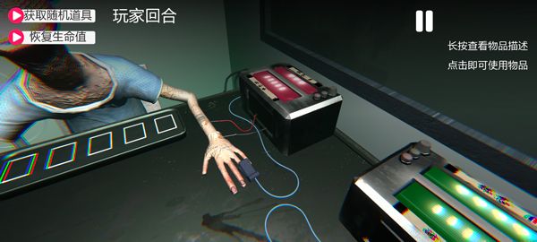 毒药轮盘 毒药轮盘