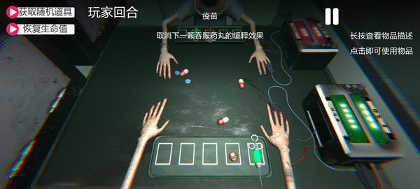 毒药轮盘 毒药轮盘