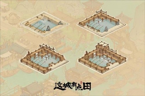 这城有良田联动版 这城有良田联动版