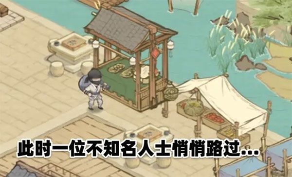 这城有良田城主服