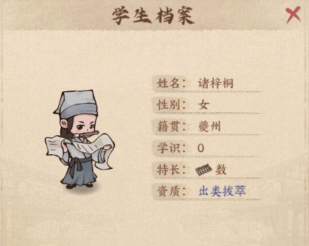 这城有良田九游版