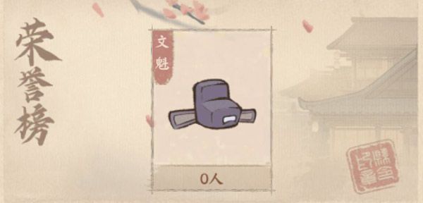 这城有良田九游版