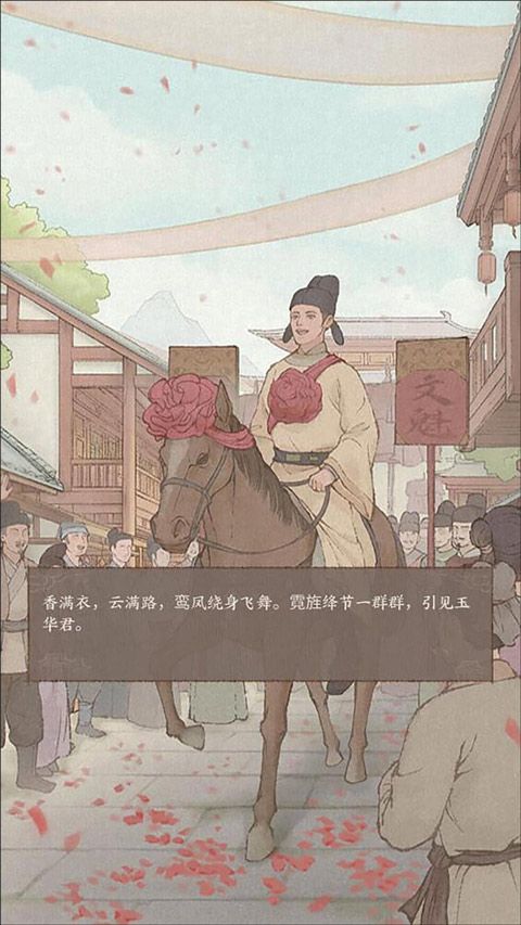 这城有良田九游版