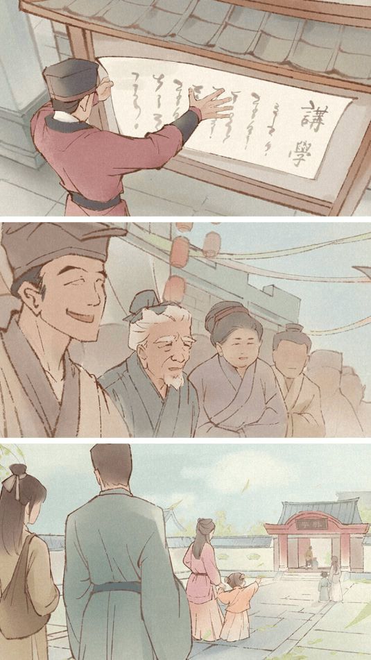 这城有良田九游版