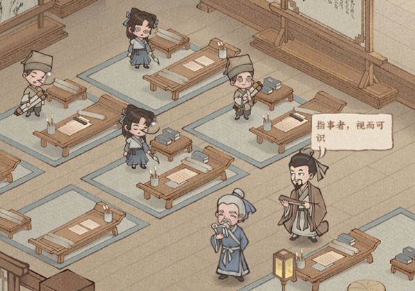 这城有良田九游版