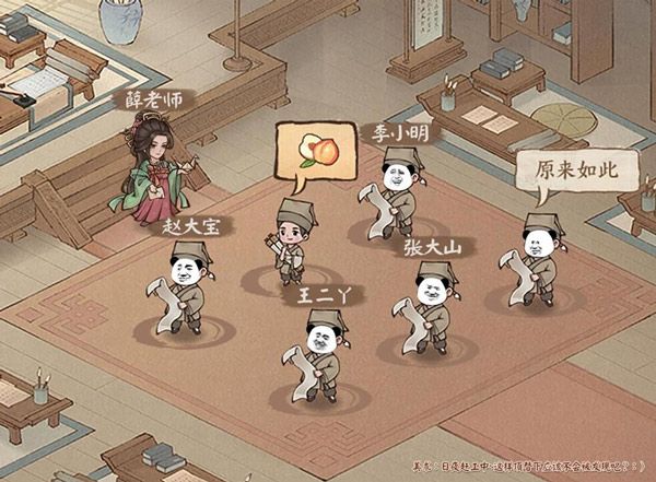 这城有良田九游版