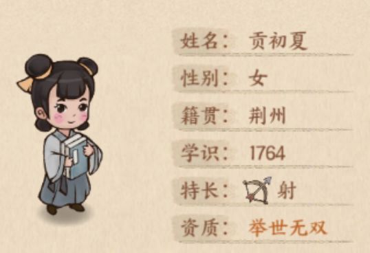 这城有良田九游版