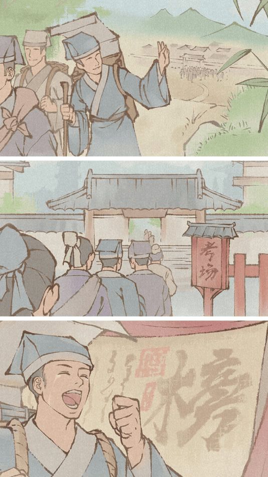 这城有良田九游版