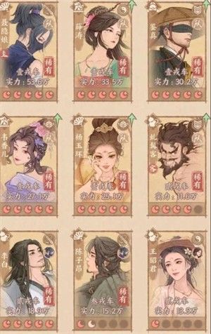 这城有良田手游 这城有良田手游