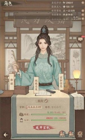 这城有良田手游 这城有良田手游