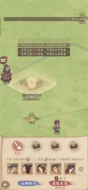 这城有良田手游 这城有良田手游