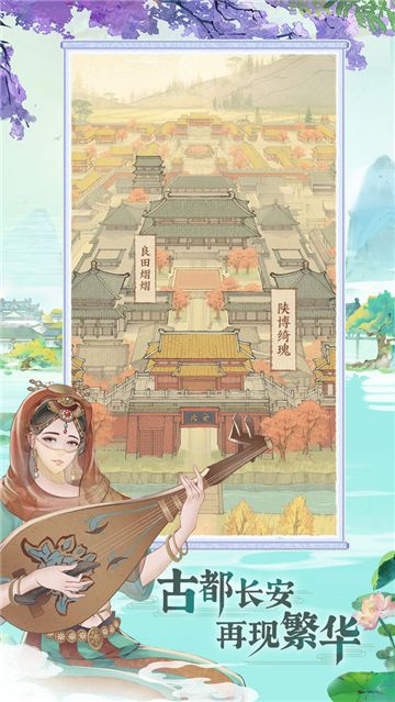 这城有良田游戏