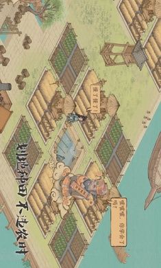这城有良田小游戏 这城有良田小游戏