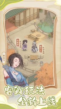 这城有良田安卓官方最新版本