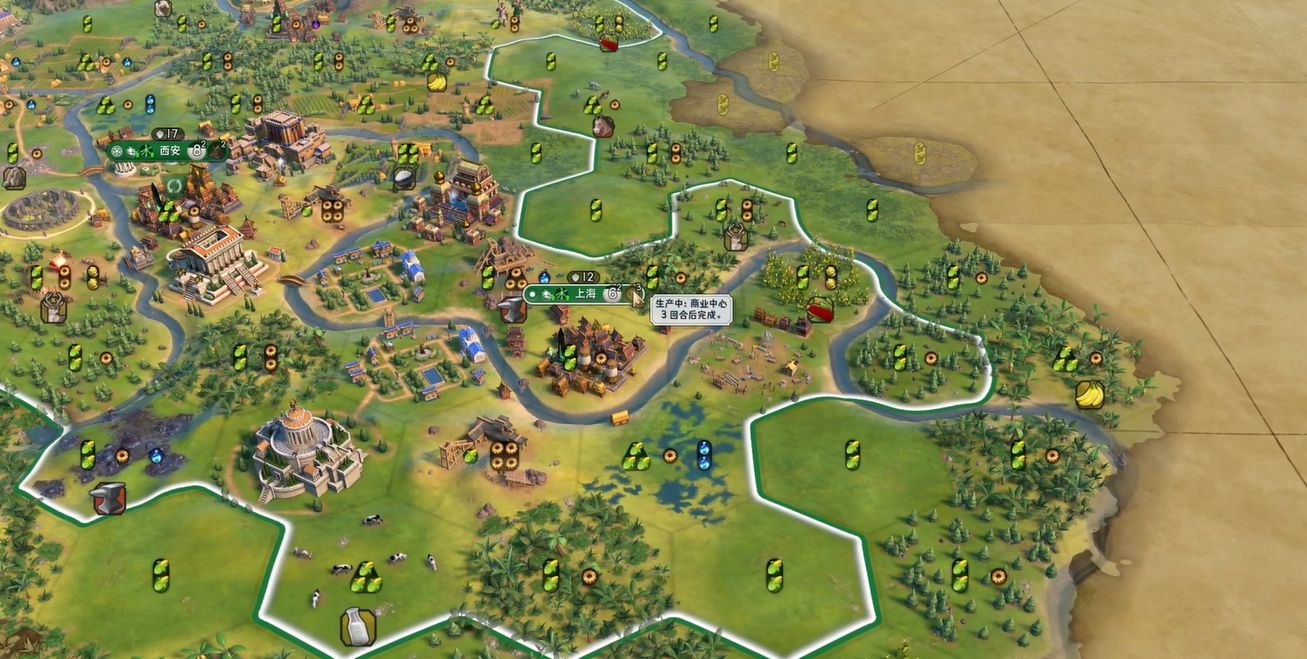 文明6秦始皇创立教派选什么