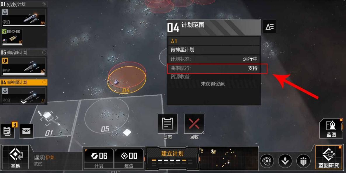 无尽的拉格朗日怎么选前排舰队