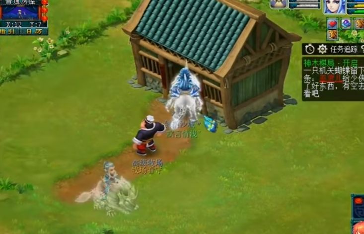 梦幻西游如何开庭院种花