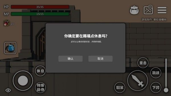艾尔登方舟最新版