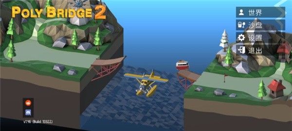 保利桥2 保利桥2