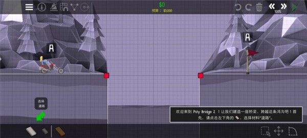 保利桥2 保利桥2