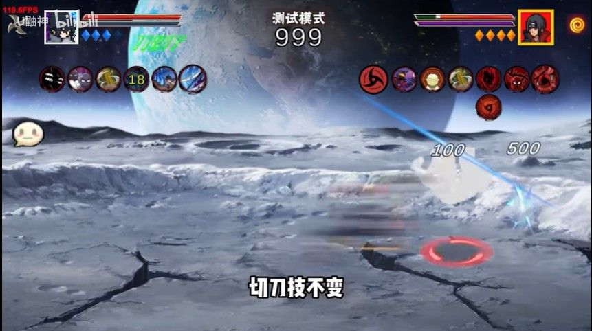 像素火影永恒佐助