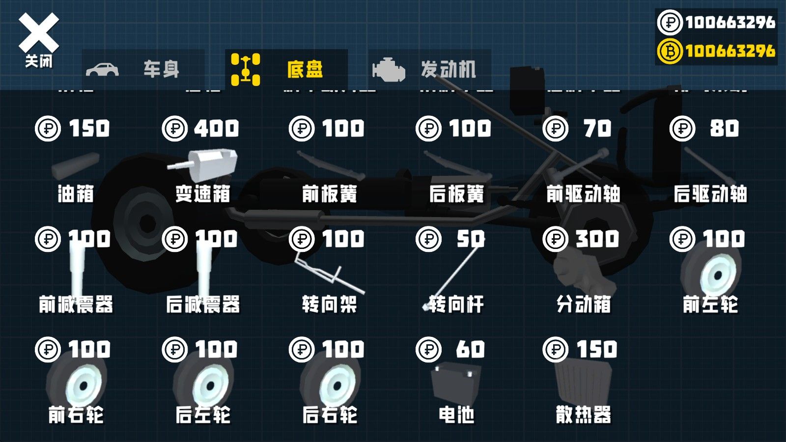 复古车库汉化版 复古车库汉化版