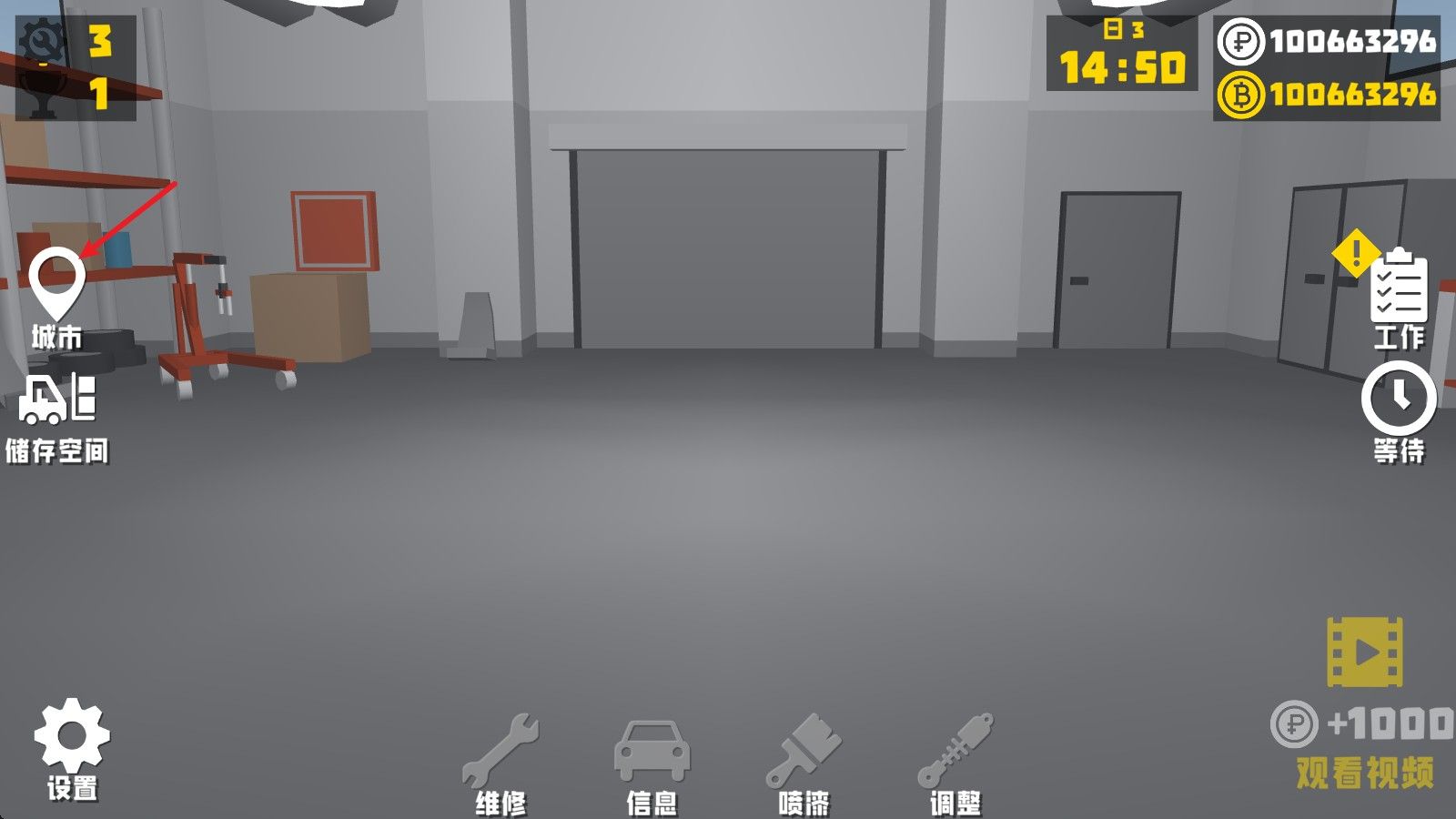 复古车库汉化版 复古车库汉化版