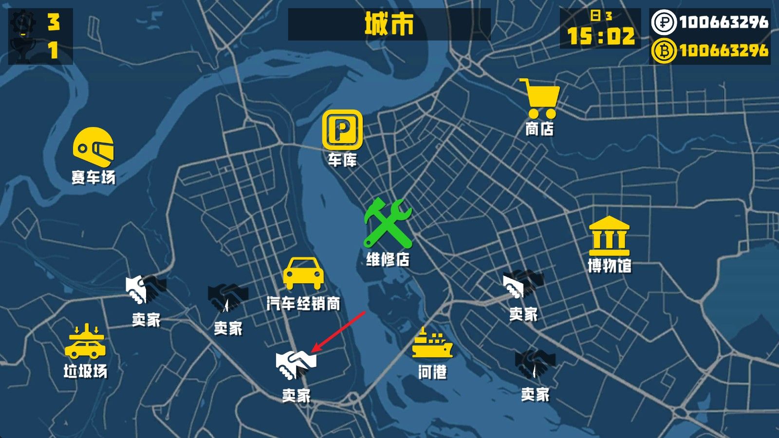 复古车库汉化版 复古车库汉化版