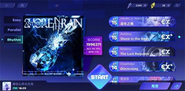 镜之韵律国际服