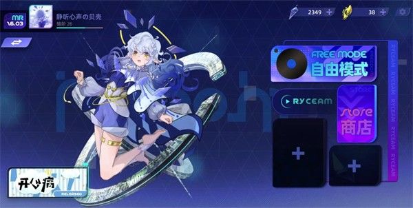 镜之韵律国际服