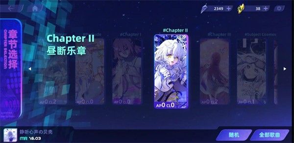 镜之韵律国际服