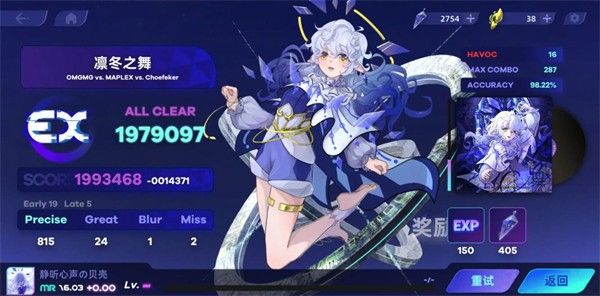 镜之韵律国际服