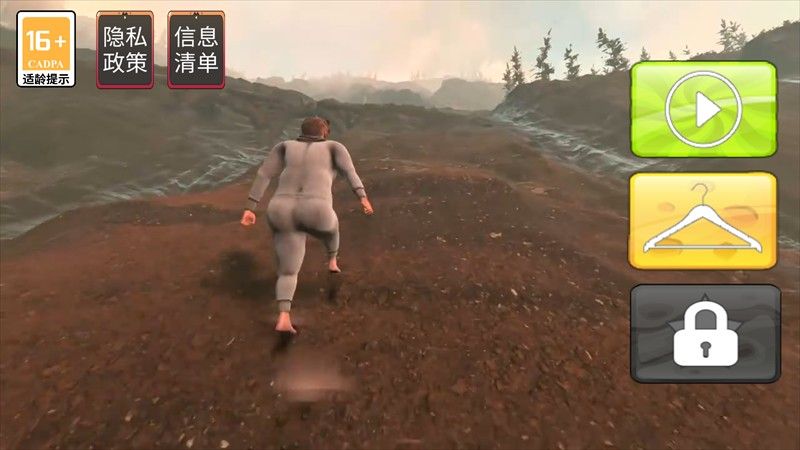 一步一脚印手机版