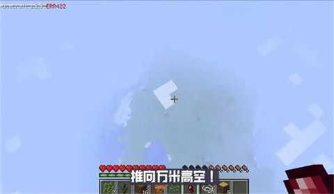 我的世界阴间版本大合集 我的世界阴间版本大合集